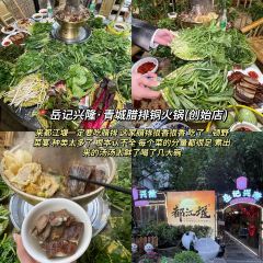 YEU JI XING LONG User Photo