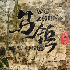 XUN WU SHUI YAN CAN TING User Photo