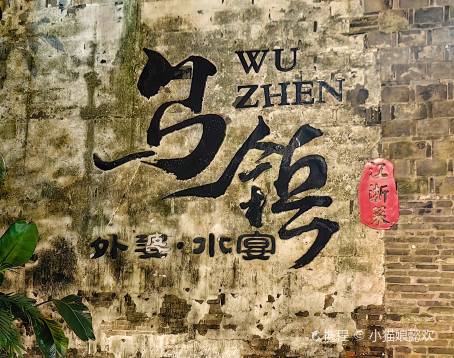 Xunwu Waterside Banquet Restaurant
