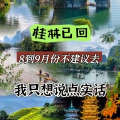 宏源糕点马蹄糕(铁西老店) User Photo