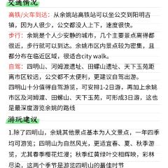 一番小叙(胜山西路店) 여행 사진