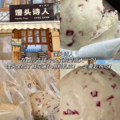 Naxi special casserole User Photo