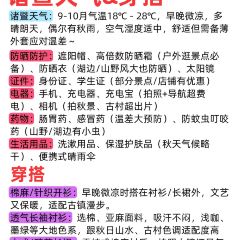 石浦灣海鮮（郭家店）張用戶圖片