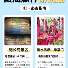 群发饺子(大润发店) User Photo