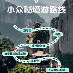 府学巷三姐妹炊饭 User Photo