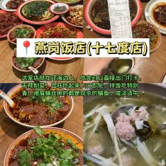 王记清香牛羊杂粉(海河帝景店) User Photo