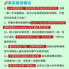 Suzie's Sky Bar User Photo