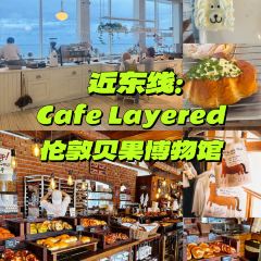 London Bagel Museum User Photo