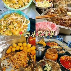 XIANG CUN TIAN YUAN YIN XIANG User Photo