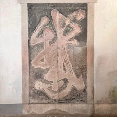 RONG CUISINE User Photo