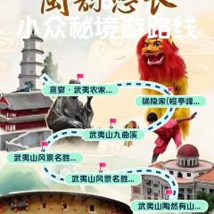 橘隐家(幔亭峰路店) User Photo