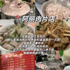 吴记煎包(一中店) User Photo