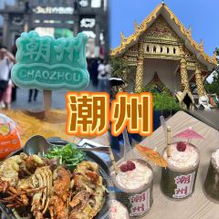 SAN BAO BIE YUAN REASTAURANT User Photo