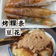 枫春白粥(腾瑞柏嘉名庭店) User Photo