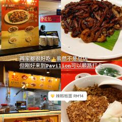Restoran Ah Hei Bak Kut Teh User Photo