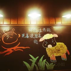 快乐小羊火锅餐厅(锡华店) ảnh của người dùng