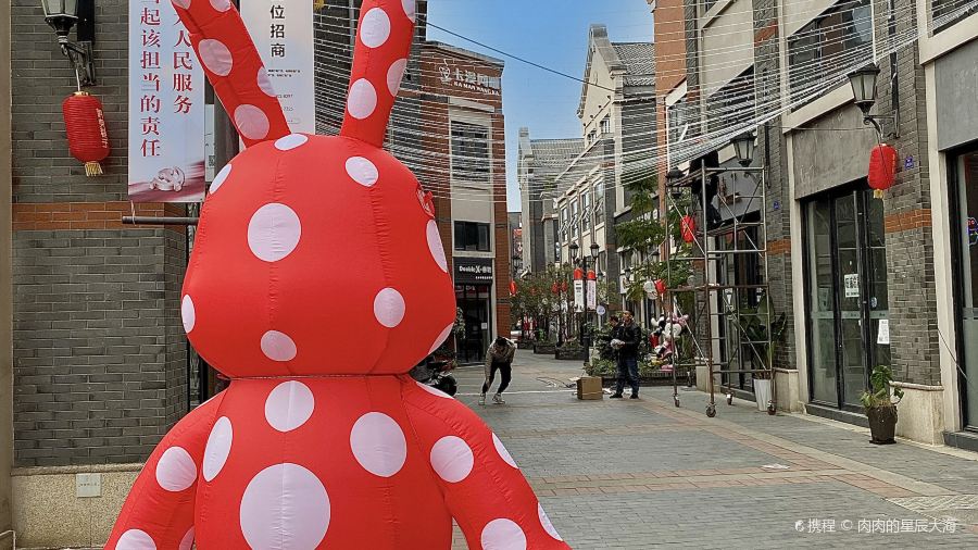 卤校长重庆火锅(邛崃文脉坊店)