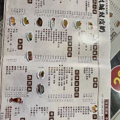 FengCheng ShuangPi Nai User Photo