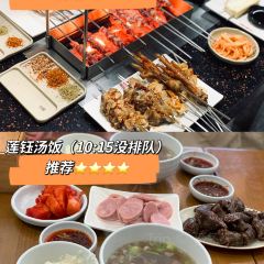 特捞基韩式烤肉 User Photo