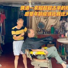 榜头阿湖大肠炝 여행 사진