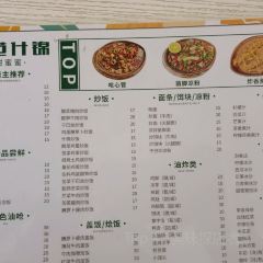范范什锦(普洱店) User Photo