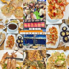 胡记小吃 User Photo