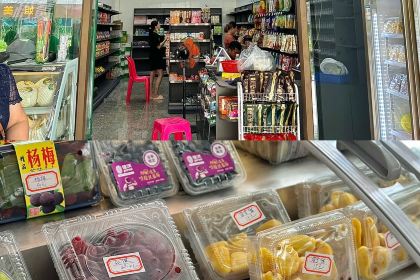 秋姐美食店(保利店)