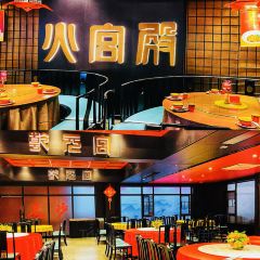 火宫殿(市府店) User Photo