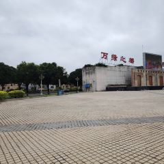 啊一柠檬茶(东源宝晟城店) User Photo