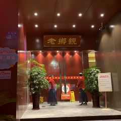 LaoXiangQin 여행 사진