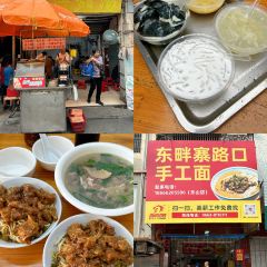 Yanjichangfen Noodles User Photo
