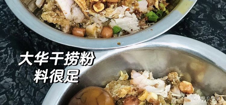 泡芙的茶柳茶巷(文惠路店)