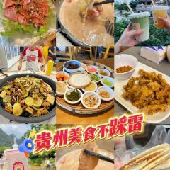 包整·贵州小吃研究中心(观山湖店) User Photo