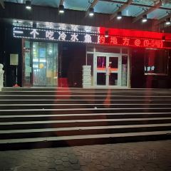 一个吃冷水鱼的地方(阿勒泰第二分店) User Photo