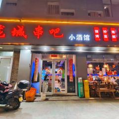 Longchengchuanba (zhangfeng) 여행 사진