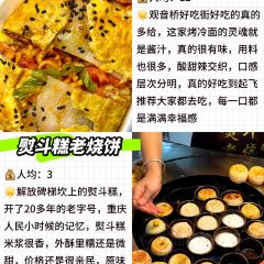 陈陈火锅(较场口店) User Photo