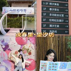 佳佳美手信店 User Photo