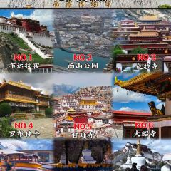 MA PANG YONG CUO 여행 사진
