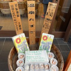Matsumura Manju User Photo