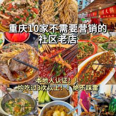 奔驰面庄 User Photo