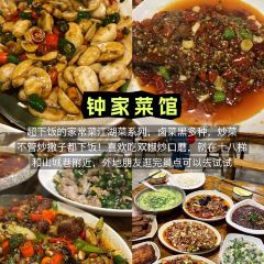 Laozihaozhongjia Restaurant User Photo