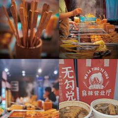 肉姐兒麻辣營業廳 （古田支路店）張用戶圖片