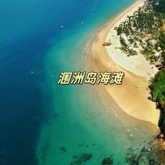 北海银滩皇冠假日酒店·全日餐厅 User Photo