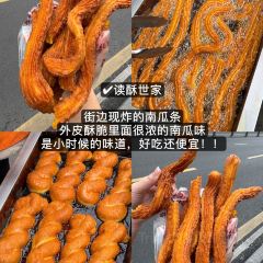 牛轰轰跷脚牛肉(百年传承店) User Photo