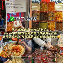 初茶花月(观音桥新港城店) User Photo