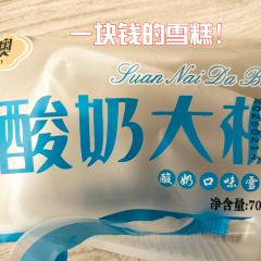 晃晃咖啡 User Photo