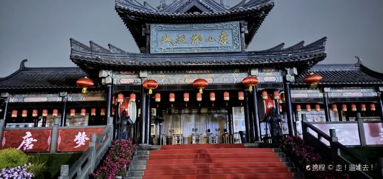 红岩多多