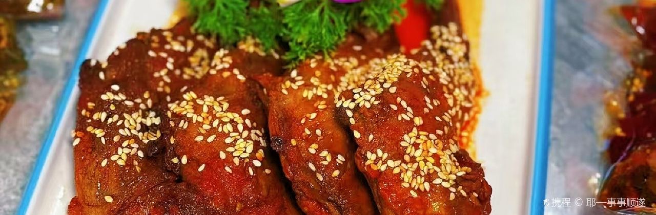 老街兔(20华商总店)