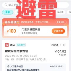 赛里木湖潮克星空营地·星空餐厅 User Photo