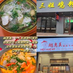 明翠炒螺張用戶圖片